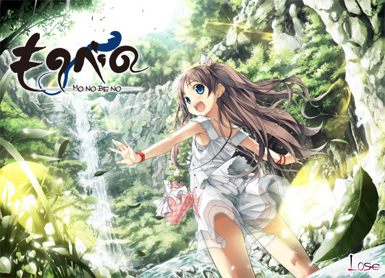 Monobeno (ものべの)