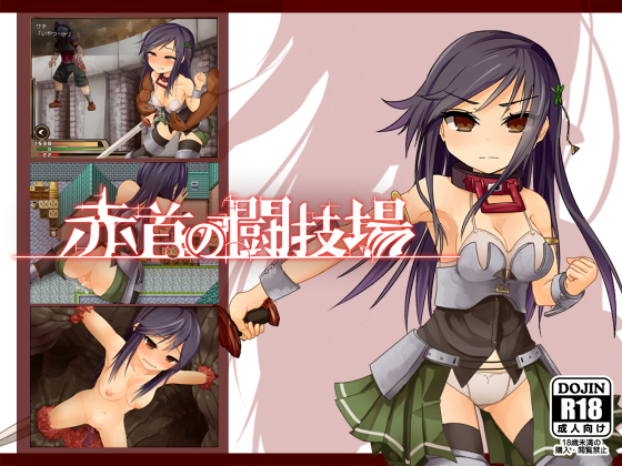 Crimson Colosseum (Update steam ver)