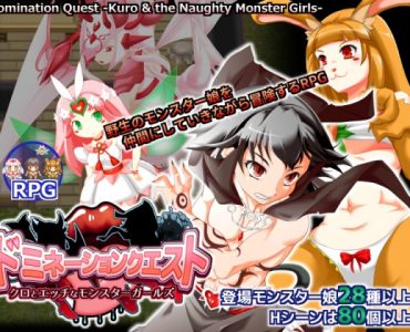 Domination Quest -Kuro & the Naughty Monster Girls-