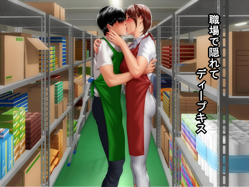 Part Tsuma no Jouji ~Jukushita Tsuya to Torokeru Toiki~