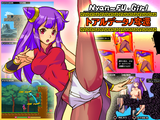 Nyanfu Girl