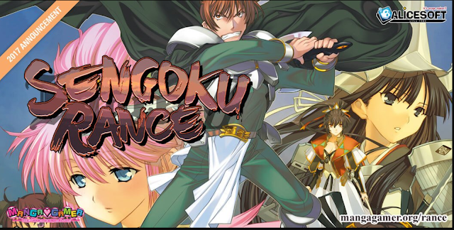 Sengoku Rance (戦国ランス 廉価版)