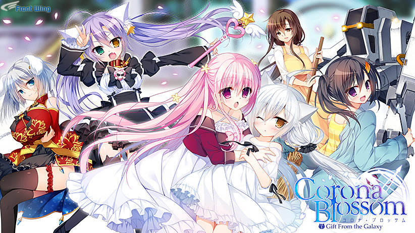 Corona Blossom Vol 1: Gift From The Galaxy