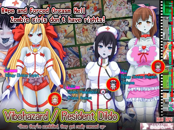 Vibohazard/Resident Dildo (Update Android Ver)