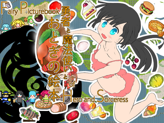 Fairy Picturebook of Hero and Sorceress