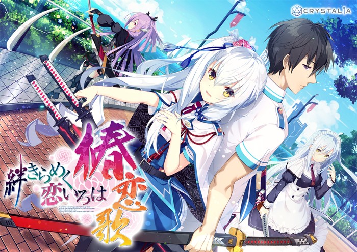 Kizuna Kirameku Koi Iroha -Tsubaki Renka-