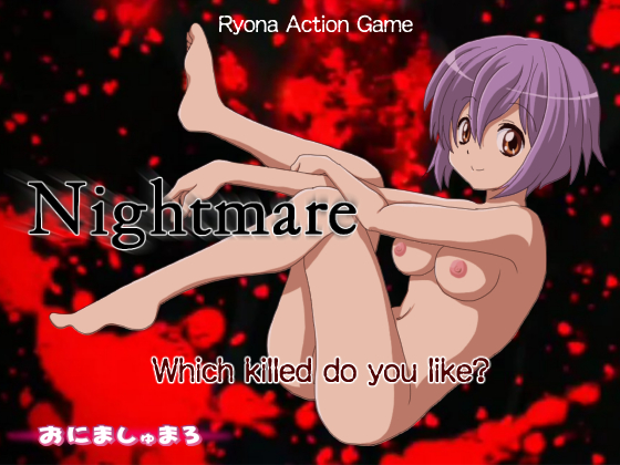 Nightmare for Android