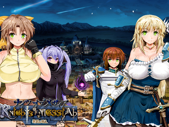 Knights Of Messiah [The Answer of Truth] (Update Ver 7.1+ ENG Ver)