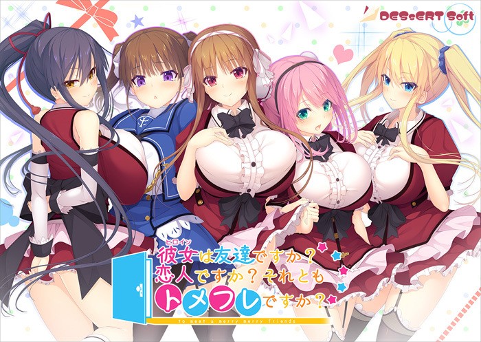 Heroine wa Tomodachi Desu ka