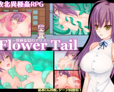 Flower Tail-Alice in Heterosexual Prison-