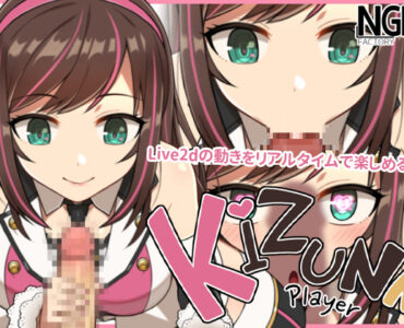 KIZUNA PLAYER (Update v2.1.0 + Android )