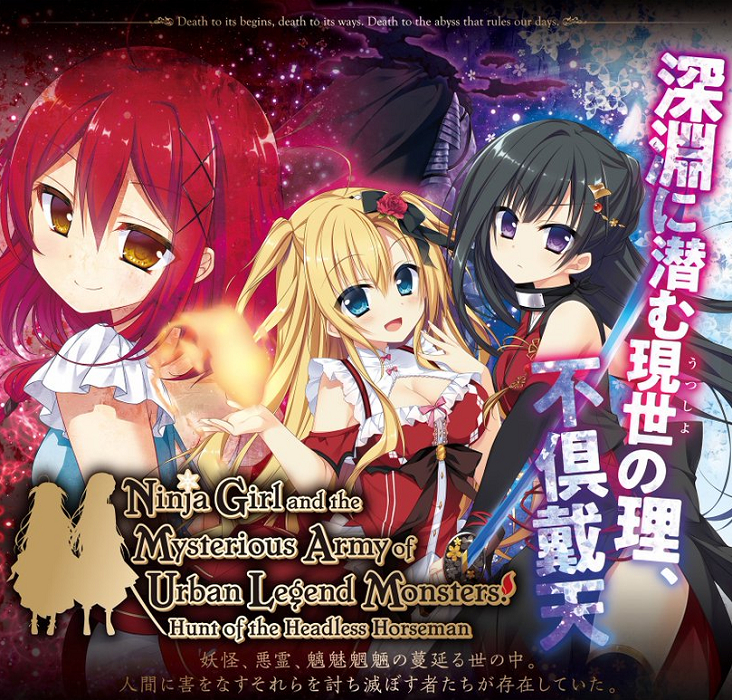 Ninja Girl and the Mysterious Army of Urban Legend Monsters! ~Hunt of the Headless Horseman~