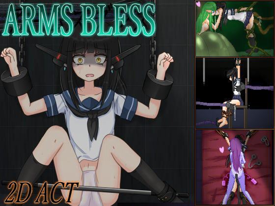 Arms Bless (アームズブレス)