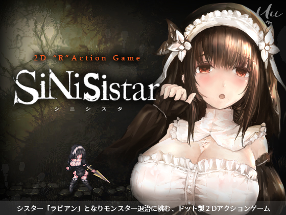 SiNiSistar (Update ver 3.0.0)