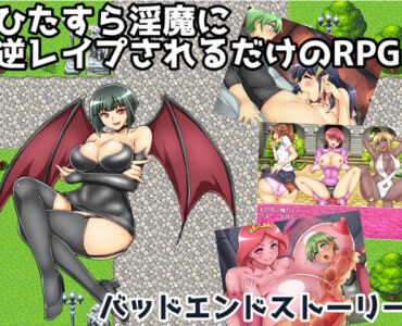 RPG-Bad End Story-Only the Reverse Rape