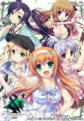 ‘&’ – Sora no Mukou de Sakimasu you ni