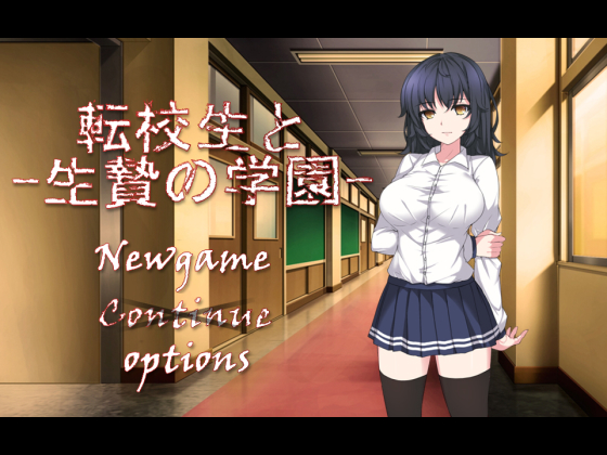 School of Sacrifice (転校生と生贄の学園)