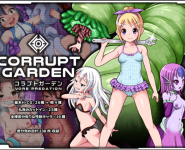Corrupt Garden (コラプトガーデン)