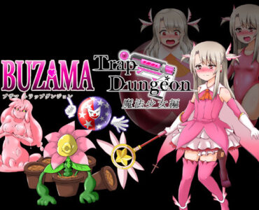 BUZAMA Trap Dungeon -Magical Girl-