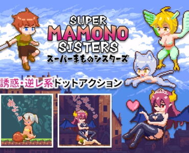 Super Mamono Sisters (Update ver 1.04)