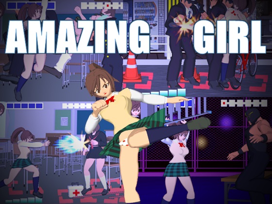 Amazing Girl (アメイジングガール)