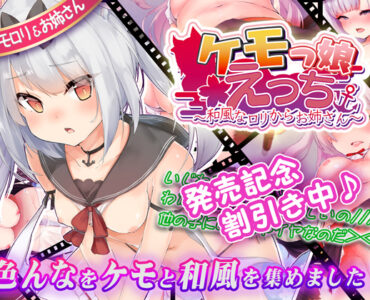echii erogame echii erogame