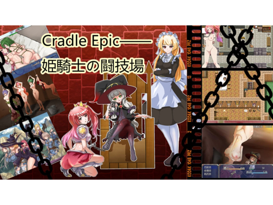 Cradle Epic