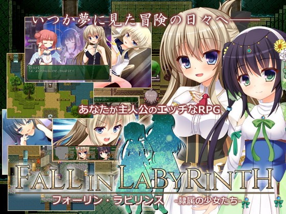 Fall in Labyrinth (Update Steam ver)