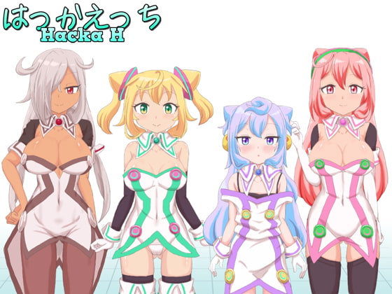 Hacka-Ecchi (はっかえっち)