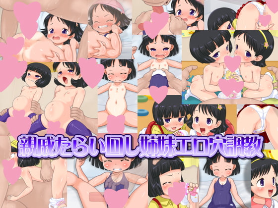 Sisters Who Have Been Sent around Undergo Sexual Training