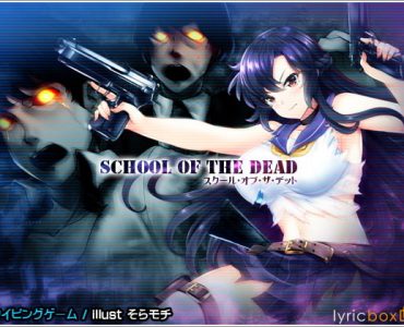 School of the Dead (スクール・オブ・ザ・デッド)