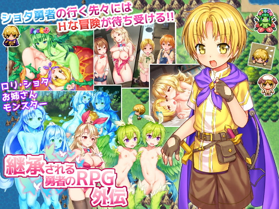 Accession of Heroes RPG Side Story (Update ver Uncen)