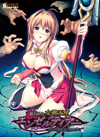Nerawareta Megami Tenshi Angeltear
