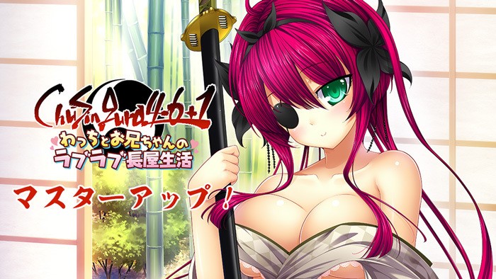 ChuSingura 46+1 Wacchi to Onii-chan no Love Love Nagaya Seikatsu