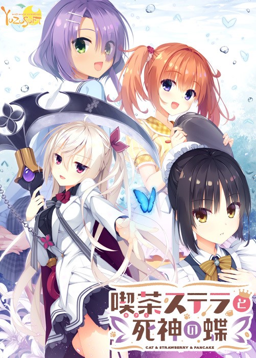 Café Stella and the Reapers’ Butterflies
