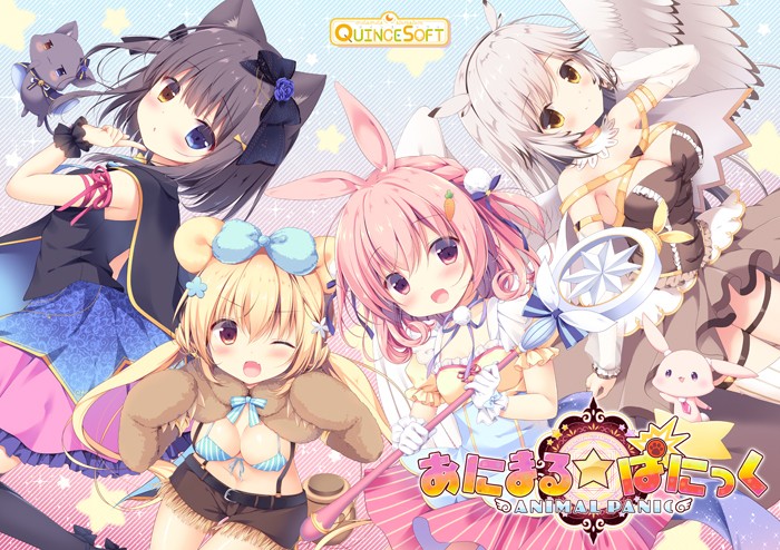 Animal☆Panic (あにまる☆ぱにっく)