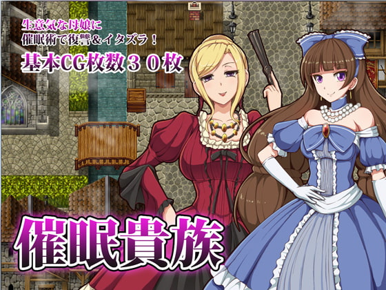 The Nobleman’s Retort (Update Android Ver)