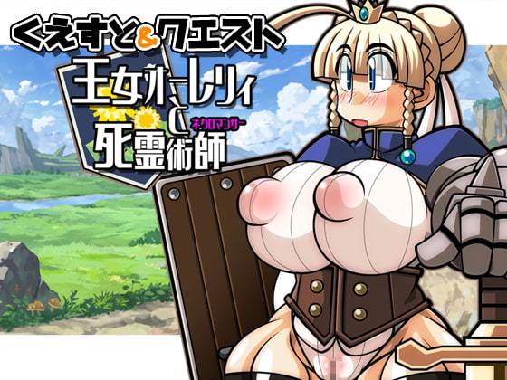 Quest & Quest – Princess Aurelie and the Necromancer
