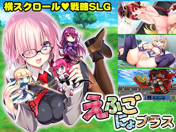 F Go Nyo Plus (えふごにょプラス)