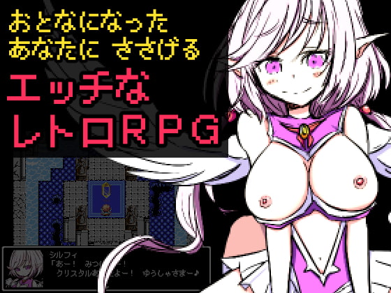 Brave Story (ブレイブストーリー)