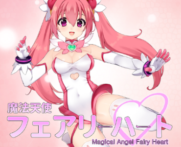Magical Angel Fairy Heart (Update 14/03/2020)