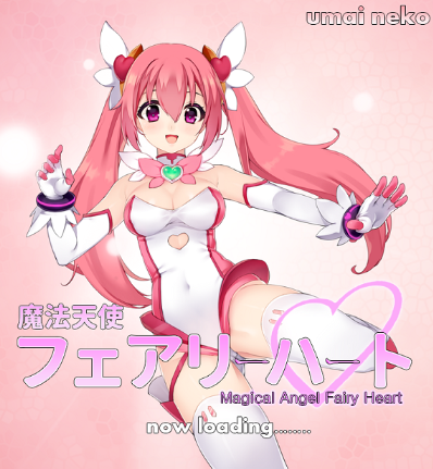 Magical Angel Fairy Heart (ver 2024-09-15)
