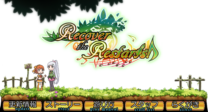 Recover The Restarts!
