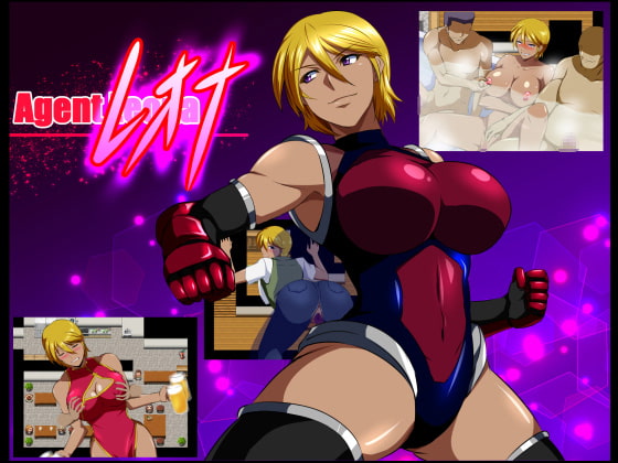 Agent Leona (エージェントレオナ)
