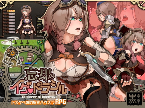 Explorer of Yggdrasil (Update Ver 1.01 Steam)