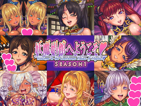 Welcome To The Courtesans Palace Of Mystics – Season 1