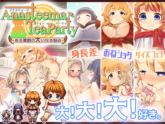 Anasteema Tea Party (DLC Included)