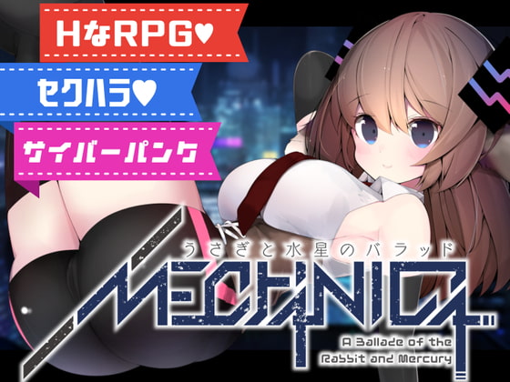 MECHANICA: A Ballad of the Rabbit and Mercury