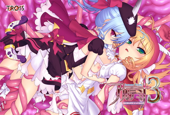 Summoner Princess Artemina 3 ~Futari no Arisa~