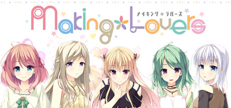 Making＊Lovers